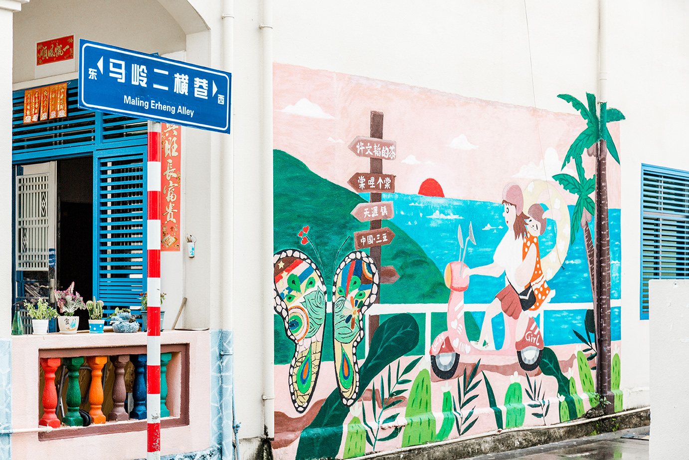 天涯小镇（马岭社区） 参考图 1