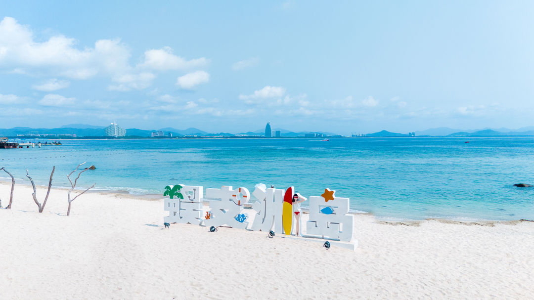 蜈支洲岛旅游区 参考图 1